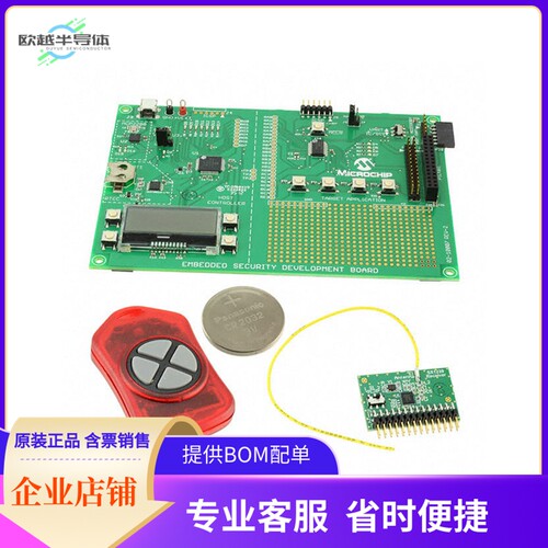 DM182017-5【MRF34TA WIRELESS REMOTE CONTROL】开发板 套件 编