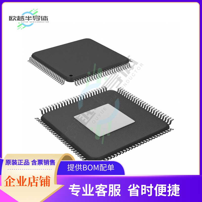 XMC4800F100F1536AAXQMA1【IC MCU 32BIT 1.5MB FLASH 100LQFP】