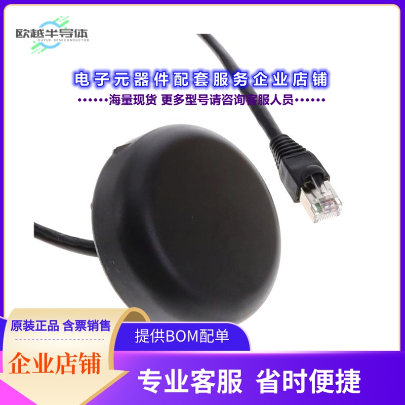 射频元件33-5384-07-10-05-PC0[GNSS PPP-RTK ANT/RCVR -IP NET]