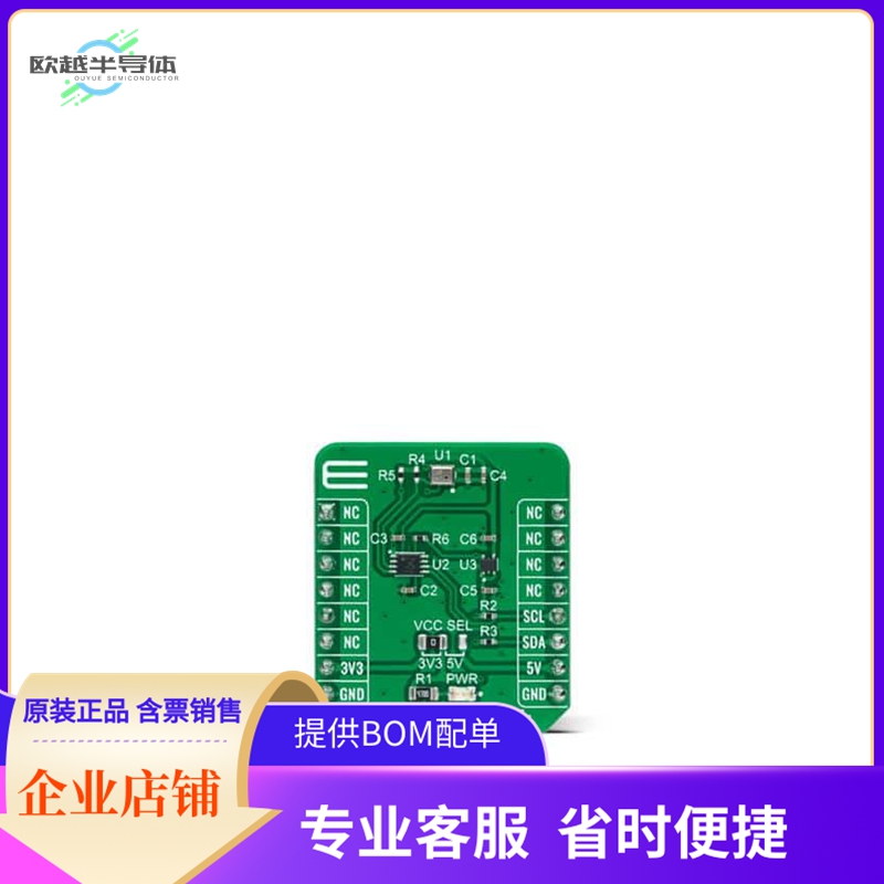 MIKROE-4868【BAROMETER 4 CLICK】开发板 套件 编程器