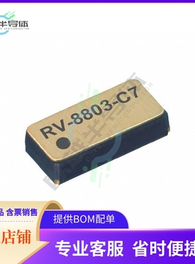 RV-8803-C7-32.768KHZ-3PPM-TA-QC【IC+RTC+CLK/CALENDAR+I2C+8SO