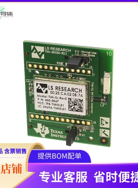 CC3000TIWISLEM【EVAL MOD SIMPLELINK WIFI CC3000】开发板 套