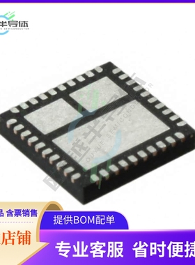 原装电源管理芯片 FDMF6820C 提供电子元器件BOM配单