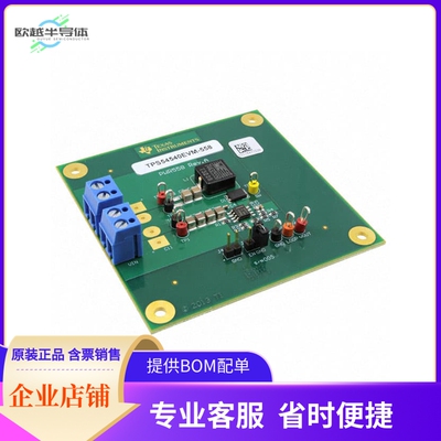 TPS54540EVM-558【EVAL MODULE FOR TPS54540】开发板 套件 编程