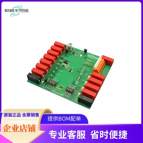 DEMOBOARDITS4075QTOBO1【DEMOBOARD ITS4075Q】开发板 套件 编