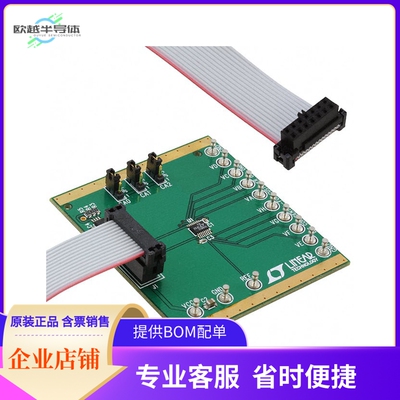 DC1534A-D【BOARD DAC LTC2637-12】开发板 套件 编程器