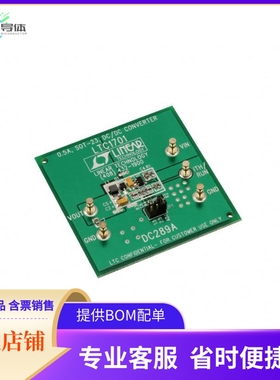 DC289A【BOARD EVAL FOR LTC1701ES5】开发板 套件 编程器