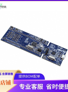 OM13093UL【LPCXPRESSO LPC11C24 EVAL BRD】开发板 套件 编程器