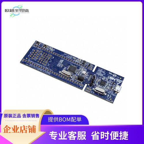 OM13093UL【LPCXPRESSO LPC11C24 EVAL BRD】开发板 套件 编程器