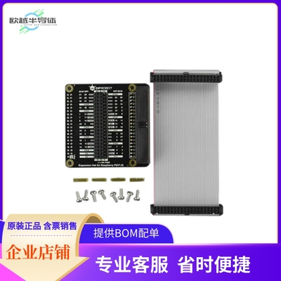 DFR0828【IO EXPANSION HAT FOR RPI 3/4/400】开发板 套件 编程