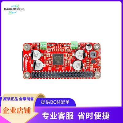 KIT40WAMPHATZWTOBO1【MERUS AUDIO AMP WIFI KIT】开发板 套件