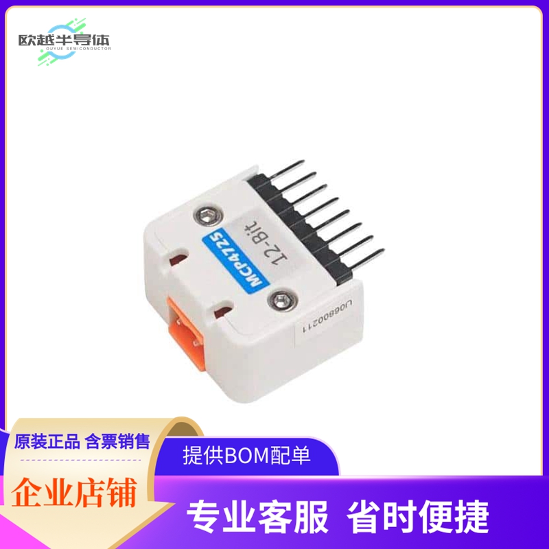 U068【M5STICKC DAC HAT MCP4725】开发板 套件 编程器