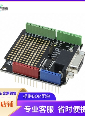 DFR0258【RS232 SHIELD FOR ARDUINO】开发板 套件 编程器