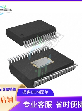 原装电源管理芯片 MC33HB2001EK 提供电子元器件BOM配单