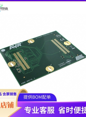 ATSTK600-RC48【STK600 ROUTING CARD AVR】开发板 套件 编程器