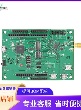 CYW920706WCDEVAL【EVAL CYW20706 WICED】开发板 套件 编程器