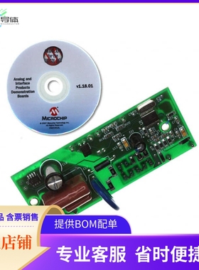 MCP3905RD-PM1【REFERENCE DESIGN FOR MCP3905】开发板 套件 编