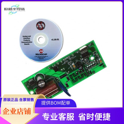 MCP3905RD-PM1【REFERENCE DESIGN FOR MCP3905】开发板 套件 编