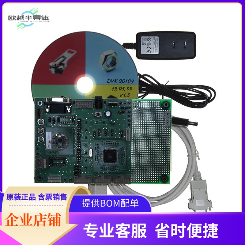 DVK90109【KIT DEV FOR MLX90109】开发板 套件 编程器