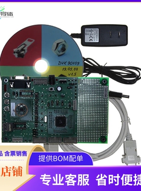 DVK90109【KIT DEV FOR MLX90109】开发板 套件 编程器