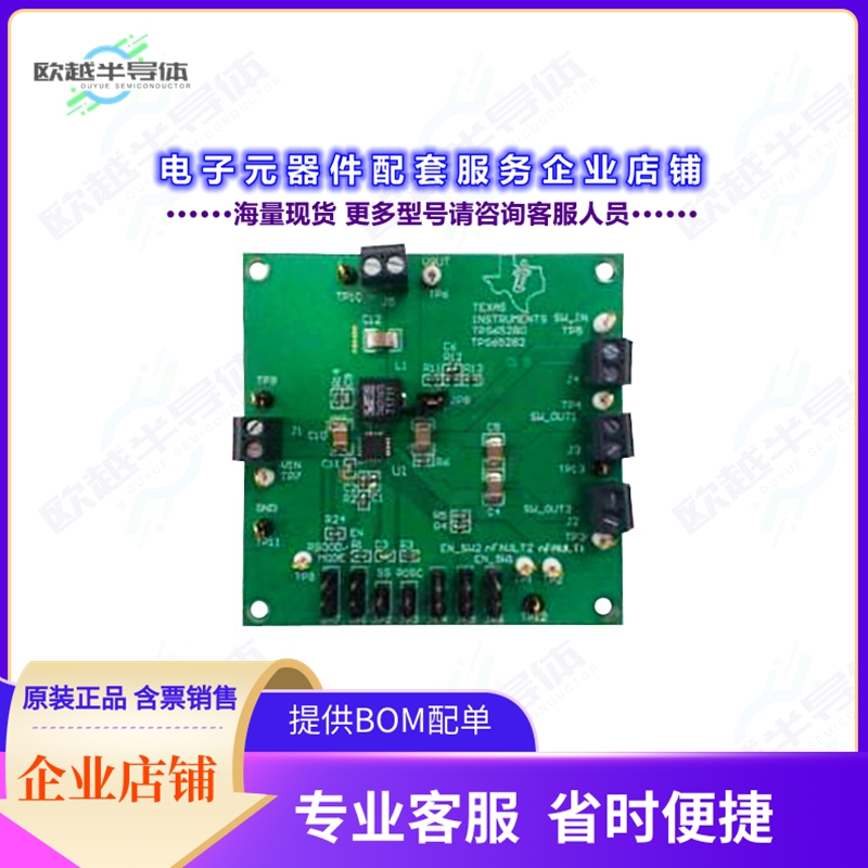 开发套件TPS65282EVM[EVAL BOARD FOR TPS65282]