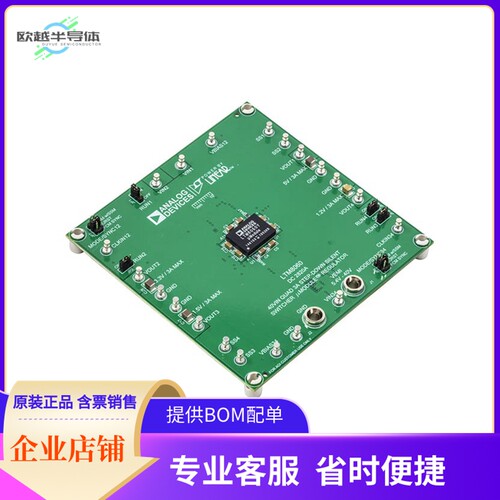 DC2820A【LTM8060 DEMOBOARD QUAD 40VIN, 3A】开发板 套件 编程
