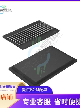 存储芯片71V35761SA183BGG8原装正品提供电子元器件配单服务
