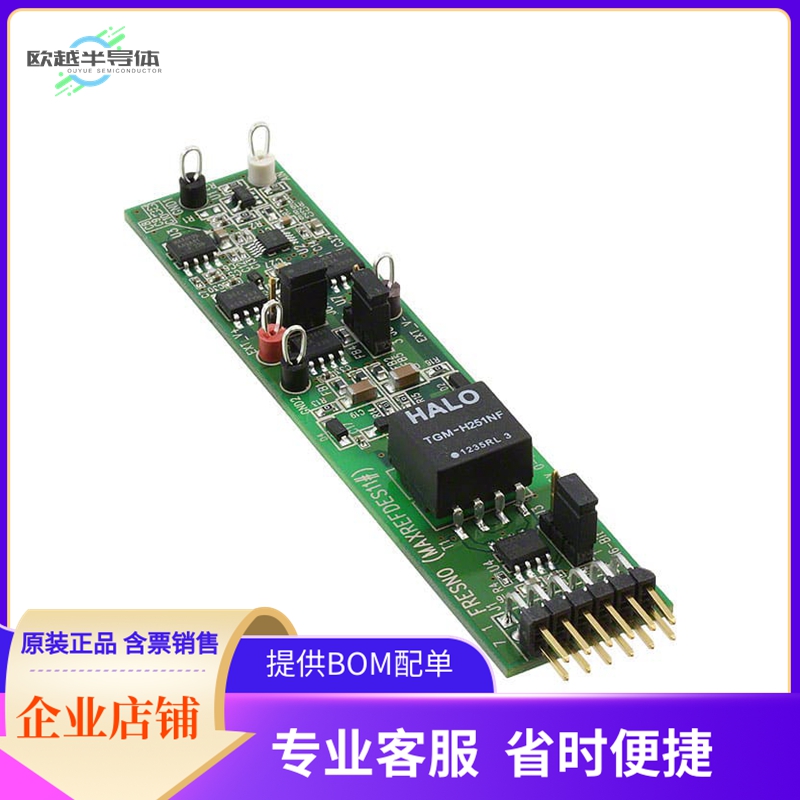 MAXREFDES11#【REFERENCE DESIGN FRESNO】开发板 套件 编程器