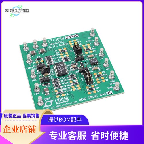 DC104B-C【DEMO BOARD LTC1068-25CG】开发板 套件 编程器