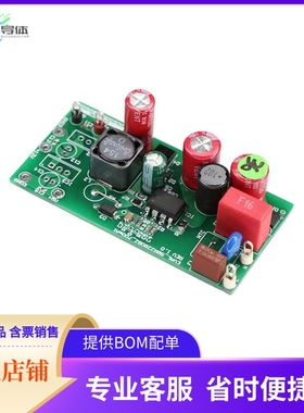 EVAL5BR2280BZ700MA1TOBO1【EVALUATION BOARD FOR ICE5BR2280B