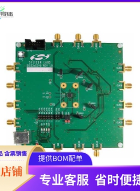 SI5338-EVB【BOARD EVALUATION SI5338】开发板 套件 编程器