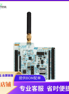 NUCLEO-WL55JC1【STM32 NUCLEO-64 DEVELOPMENT BOAR】开发板 套