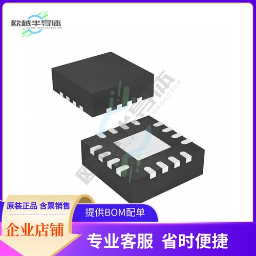 原装电源管理芯片 TPS65281-1RGVR 提供电子元器件BOM配单