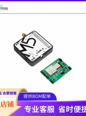 M031-Z【COM.ZIGBEE MODULE (CC2630F128) W】开发板 套件 编程器