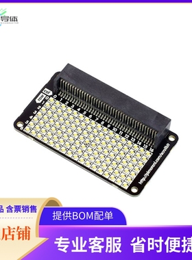 PIM353【SCROLL:BIT】开发板 套件 编程器