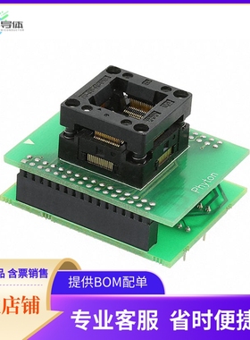 AE-Q64-HC908-1【ADAPTER SOCKET 64-QFP TO 40-DIP】开发板 套