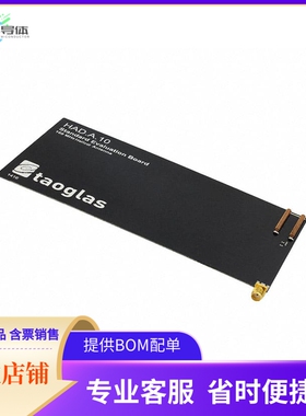 HAD.A.10【EVAL BRD 2-ANT 160.1X80.6 SMA(F)】开发板 套件 编