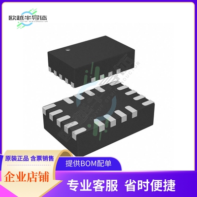 原装电源管理芯片 MP2672GD-0000-Z 提供电子元器件BOM配单