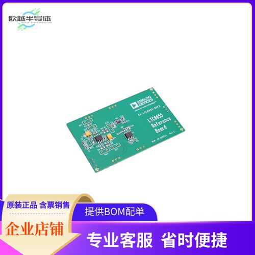 EV-LTC6655-REFZ【EVALUATION BOARD I.C.】开发板 套件 编程器