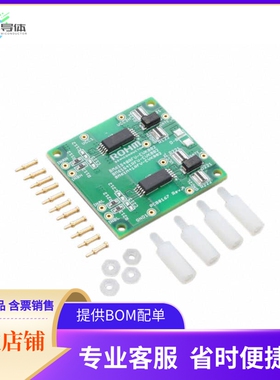 BM61S41RFV-EVK001【BM61S41RFV-C EVALUATION BOARD】开发板 套