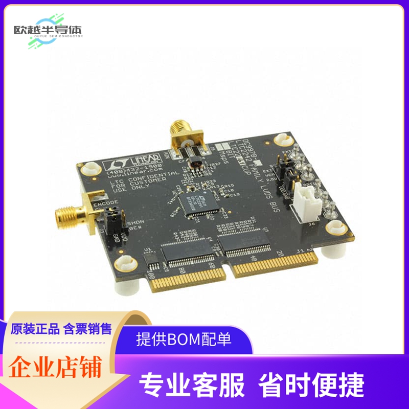 DC997B-A【EVAL BOARD FOR LTC2242-12】开发板 套件 编程器