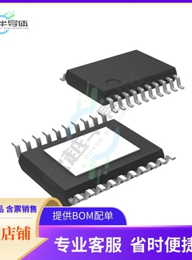 原装电源管理芯片 LTC3833EFE#TRPBF 提供电子元器件BOM配单