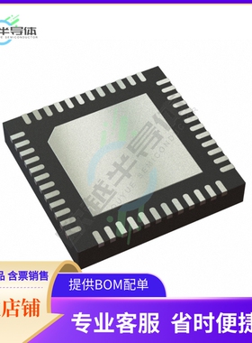 原装电源管理芯片 TPS65910AA1RSLR 提供电子元器件BOM配单