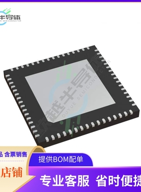 PI6LC58S1101ZDIEX【CLOCKGENERATORV-QFN9090-64T&R3K】