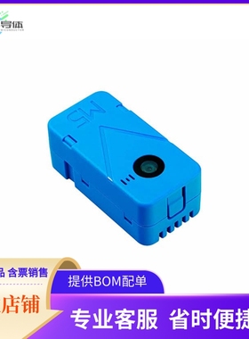 U078-D【UNITV2 AI CAMERA GC2145 SSD202D】开发板 套件 编程器