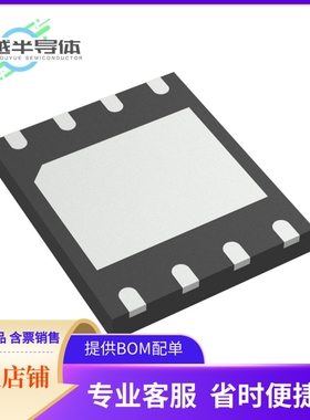 W25Q16JWZPIQ存储芯片《IC FLASH 16MBIT SPI/QUAD 8WSON》