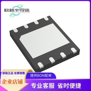 W25Q16JWZPIQ存储芯片《IC FLASH 16MBIT SPI/QUAD 8WSON》