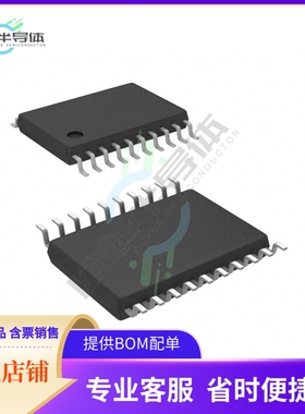 PI3C3245LEX【IC BUS SWITCH 8 X 1:1 20TSSOP】