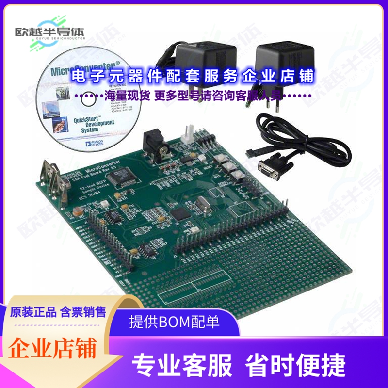 开发套件EVAL-ADUC831QSZ[QUICKSTART ADUC831 EVAL BRD]
