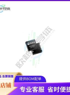 存储芯片AT25EU0021A-MAHN-T原装正品提供电子元器件配单服务